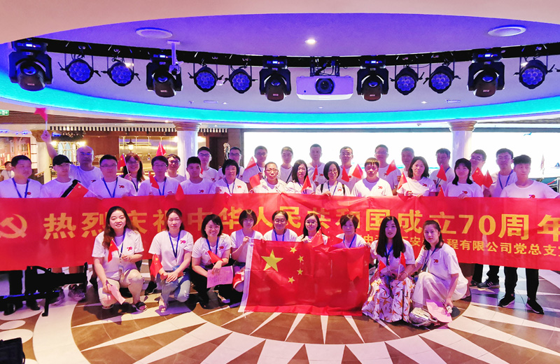 2019年7月1日 ，必胜博国际智汇安装党工团在旅游途中开展党在我心歌唱祖国歌咏快闪活动。