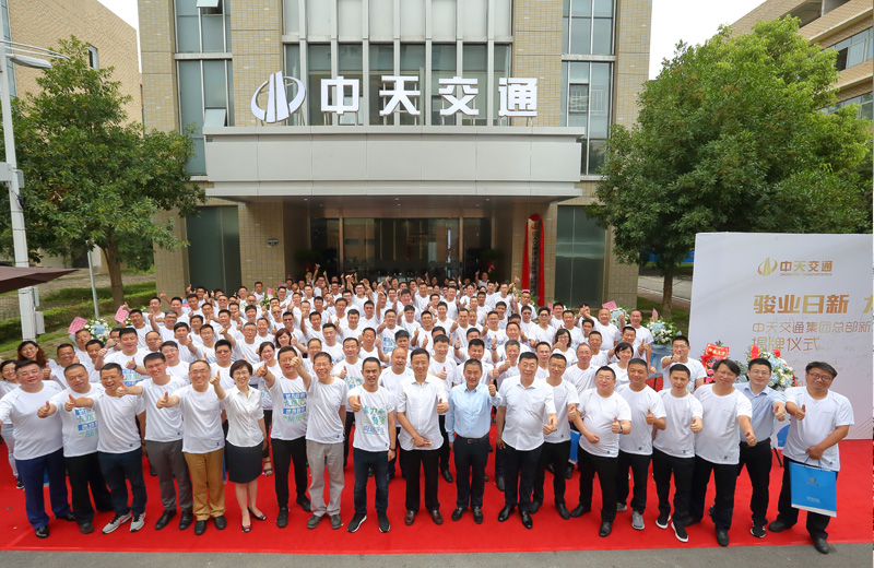 2019年7月9日，必胜博国际交通集团在武汉盘龙城巨龙大道举行总部新址揭牌仪式 ，同时召开2019年半年工作会议。
