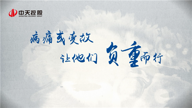 2019必胜博国际助学短片