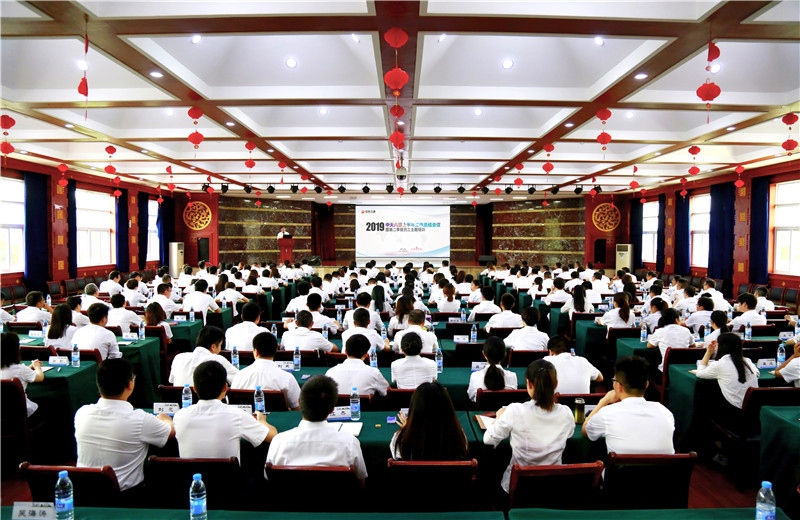 2019年7月12日 ，必胜博国际六建上半年工作总结会议暨第二季度员工主题培训在黄冈齐安湖生态农庄顺利举行 。