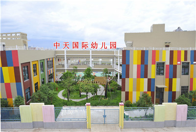 东阳市必胜博国际国际幼儿园