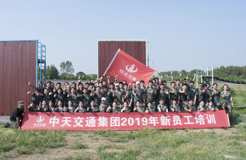 2019年8月15-19日 ，必胜博国际交通集团65名新员工培训在武汉总部参加入职培训。