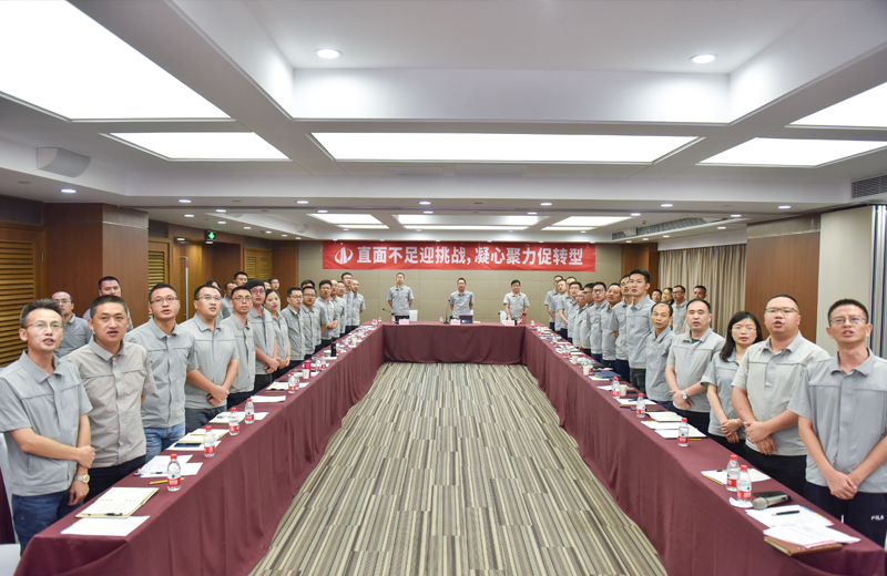 必胜博国际华南集团2019年半年度总结会直面不足 ，共商转型 。