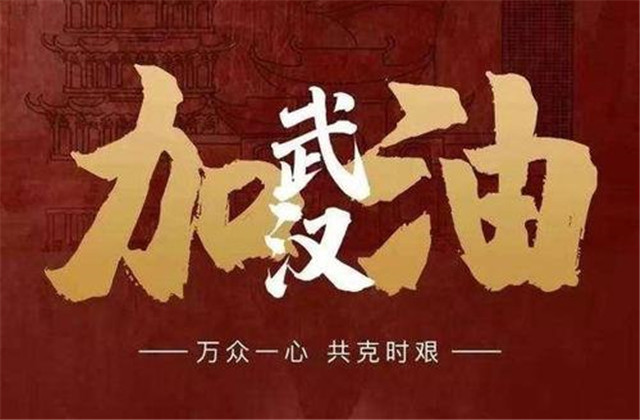 11天 ，1392万！感谢每一位必胜博国际人，感恩与善为伍的你