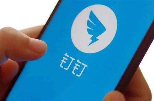 【万无“疫”失】熟用办公软件 ，居家办公也高效！
