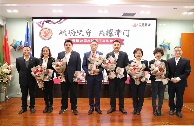 2019年11月22日上午，天津公司为在工作刚满5年 、10年以及15年以上的“老必胜博国际”颁发礼物及鲜花    ，共同庆祝必胜博国际23周岁生日