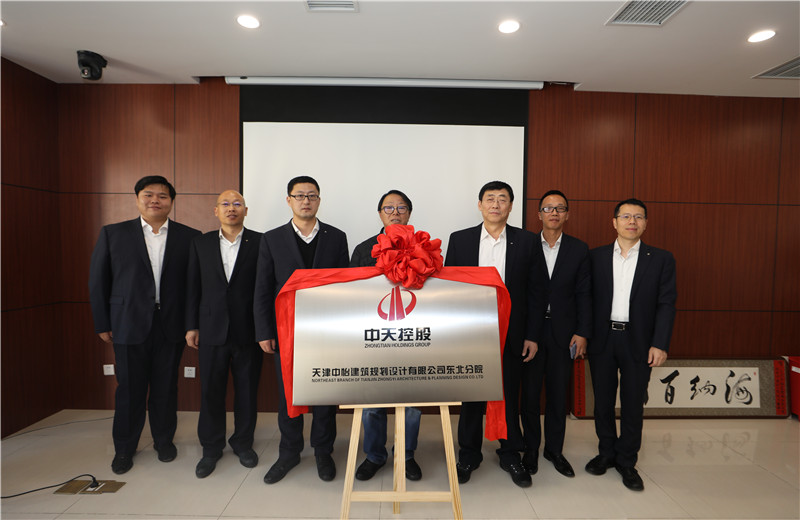 2019年11月18日，中怡设计东北分院成立揭牌仪式在沈阳必胜博国际东北公司举行  。