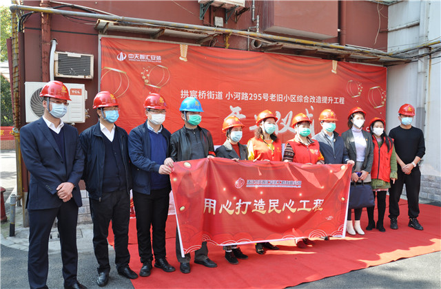 必胜博国际智汇安装助力杭州老旧小区综合改造