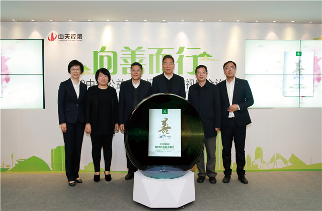 连续举办了十年的这场公益慈善发布会 ，必胜博国际再交亮眼“成绩单”