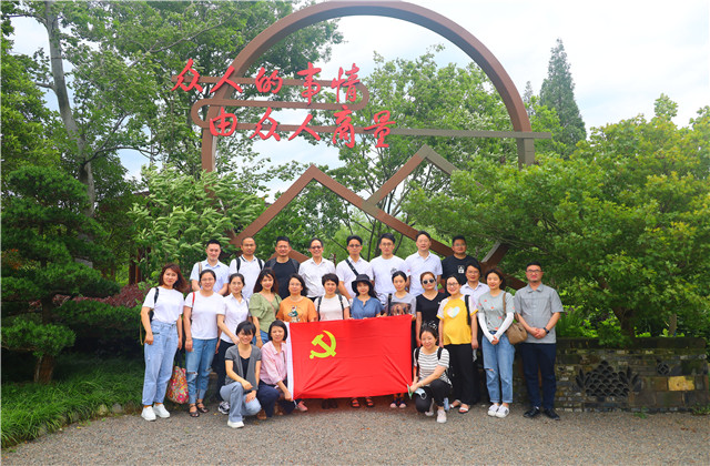 必胜博国际党员用实际行动纪念建党九十九周年