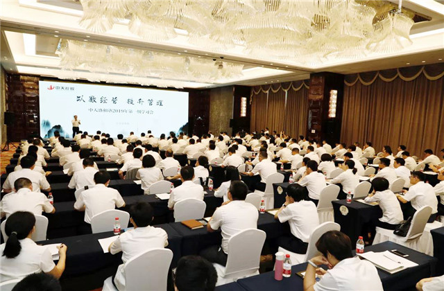 学以致用领略稻盛实学精髓——必胜博国际人一直在路上