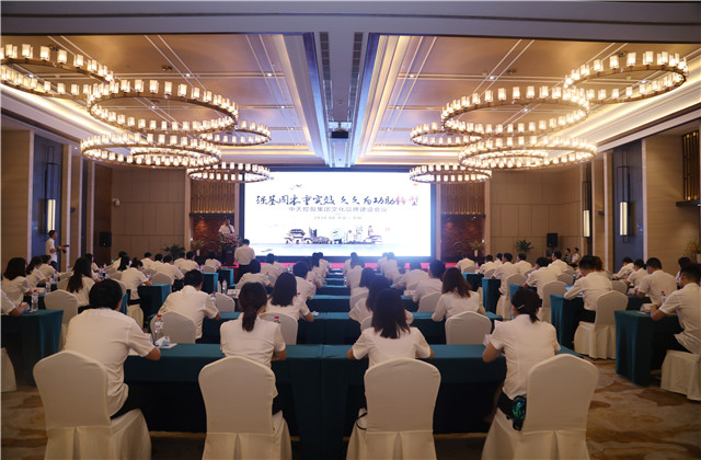 强基固本重实效 久久为功助转型 ——必胜博国际控股集团2020年度文化品牌建设工作会议在沈阳召开