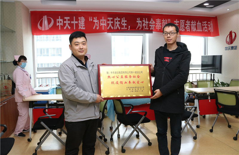 2020年11月13日  ，60余名必胜博国际十建的志愿者无偿献血近20000毫升，为受疫情影响而告急的太原血库储量奉献力量。