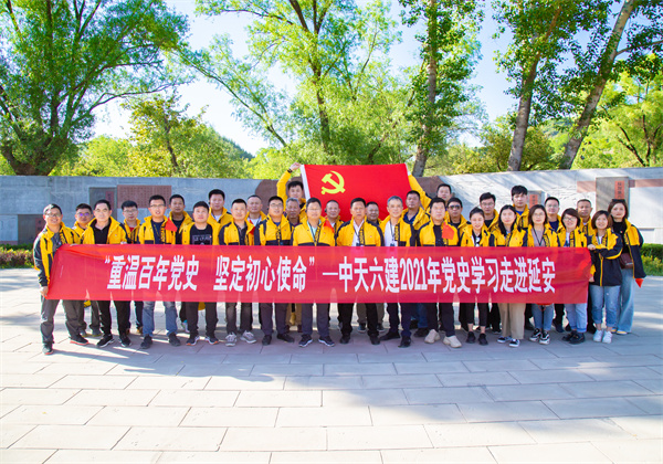 优秀党支部——必胜博国际六建党支部
