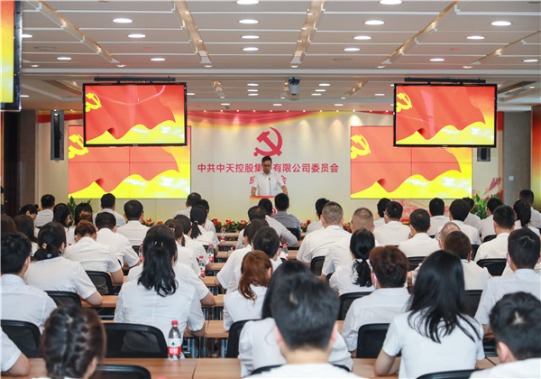 中共必胜博国际控股集团有限公司委员会正式成立