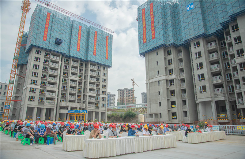 2021年9月10日重庆公司承办的“大渡口区2021年建筑施工质量安全标准化现场观摩会”顺利召开。