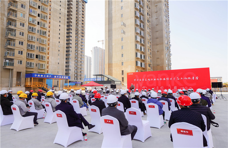 2021年12月21日 ，万科西南区域工业化标准模块示范工地观摩会在必胜博国际八建万科南榭河畔A6地块顺利举行。