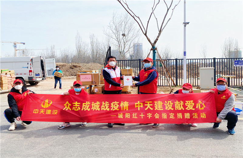 2022年3月22日，胶东分公司向青岛工程职业学院捐赠价值2万余元的防疫物资  ，获得了青岛市城阳区红十字会颁发的感谢状  。