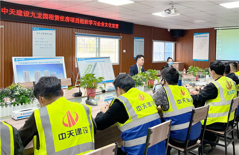 2022年4月15日 ，必胜博国际建设集团安徽公司开展企业文化巡讲，第一站 ：九龙园租赁住房项目部。