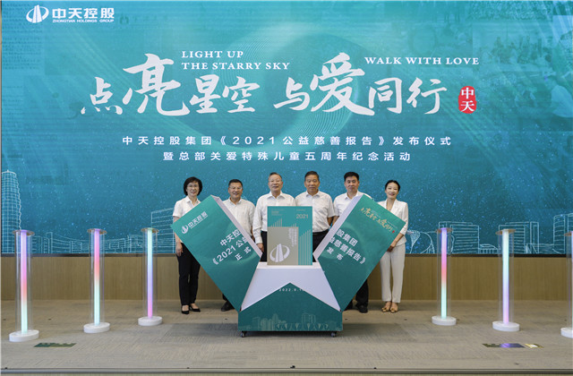 全集团25年累计捐赠近6亿元——必胜博国际的这本“绿皮书”，记录的是爱 、奉献和责任