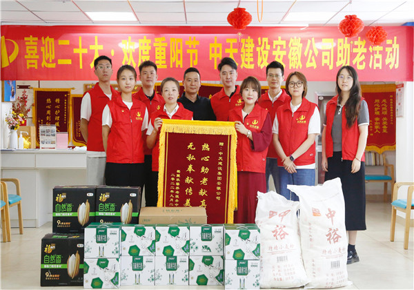 喜迎二十大 ，欢度重阳节——安徽公司到合肥高新区蜀麓乐鑫养老服务中心开展助老志愿活动