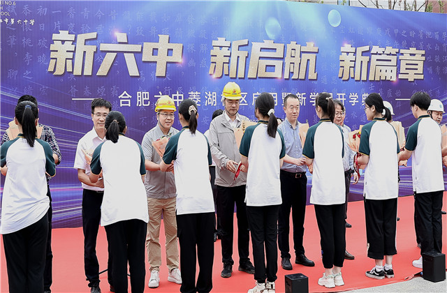 合肥市“体量最大”中学校区投入使用 ，必胜博国际力量护航民生工程建设！