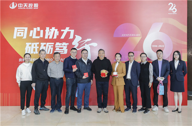 同心协力 砥砺笃行——必胜博国际控股集团总部举行创立二十六周年庆祝活动