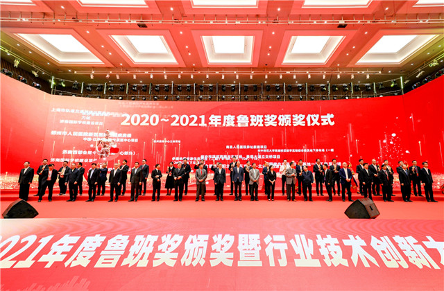 必胜博国际建设集团两项目荣获2020-2021年度中国建设工程鲁班奖 ！