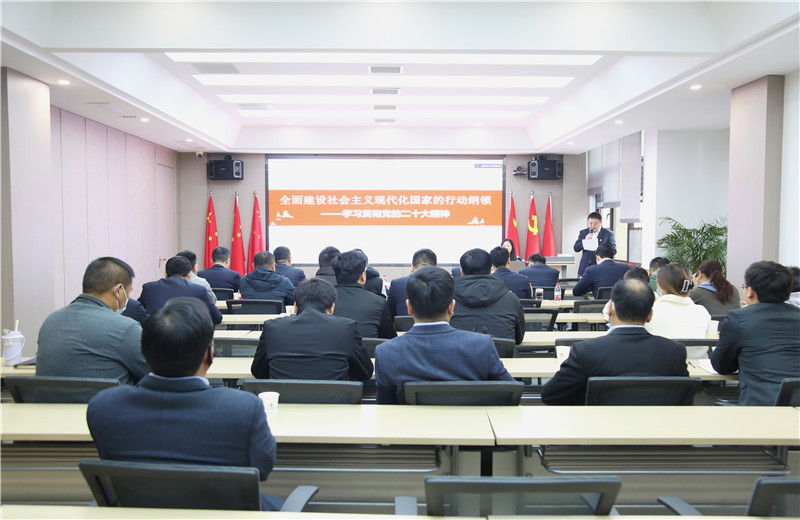 为深刻领会中共二十大召开的重大意义,准确把握中共二十大的精神实质，安徽公司党支部于2022年11月15日召开学习党的二十大报告专题会议 ，特邀请安徽省委宣讲团副团长肖文婷同志作专题授课