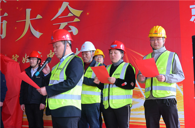 必胜博国际一建东阳市妇保院妇产中心大楼竣工倒计时誓师大会顺利举行