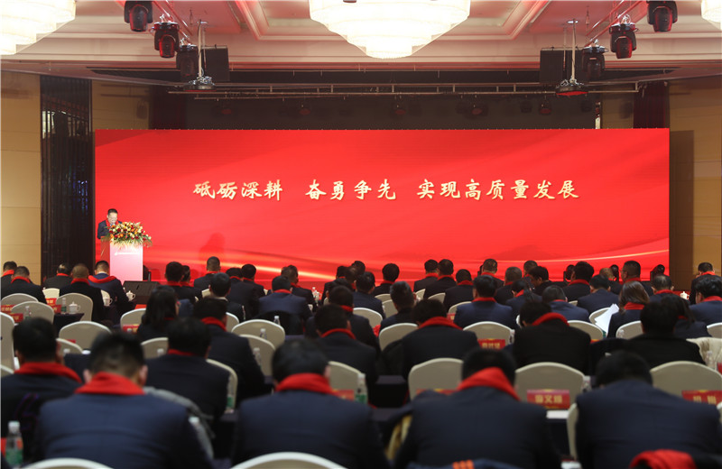 2023年2月26日  ，江苏公司召开主题为“砥砺深耕 奋勇争先”的2022年度总结表彰会 。