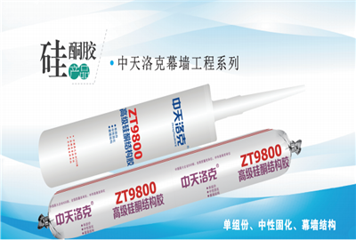 硅酮胶（必胜博国际洛克）