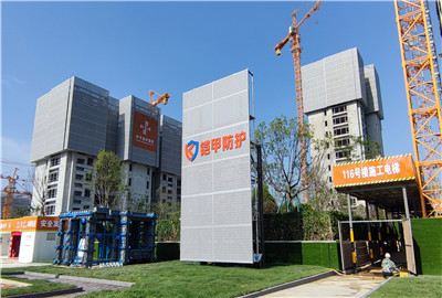 建筑液压防护屏-临安必胜博国际郡楠府项目
