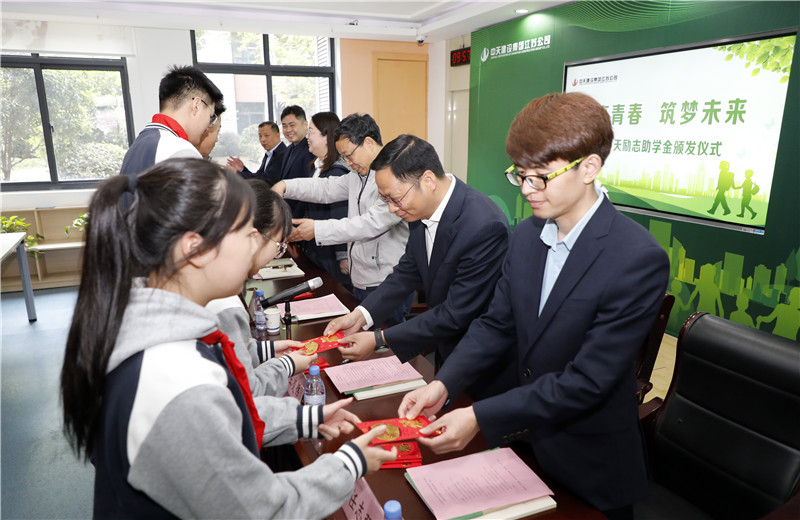 2023年4月18日 ，江苏公司为南京市莲花实验学校初中部品学兼优学生发放励志助学金。