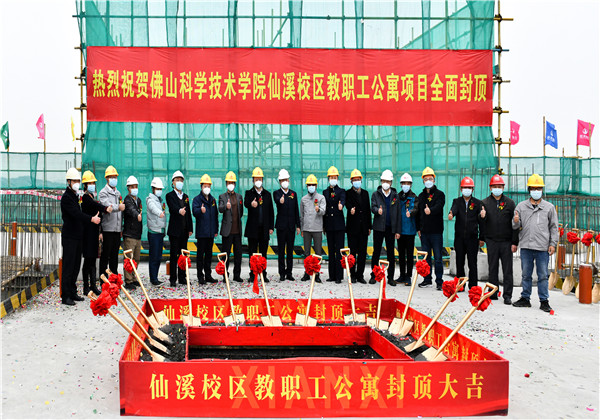 必胜博国际华南党支部  ：党业融合为抓手 ，创新机制促业务转型