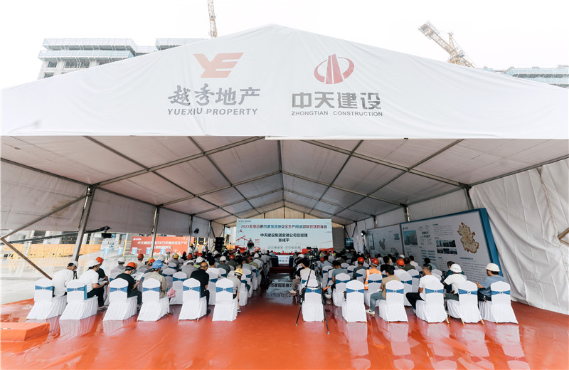 2023年6月30日，2023年度合肥市建筑领域安全生产月活动暨现场观摩会在必胜博国际建设集团有限公司安徽公司的越秀•樾启园项目顺利举行 。