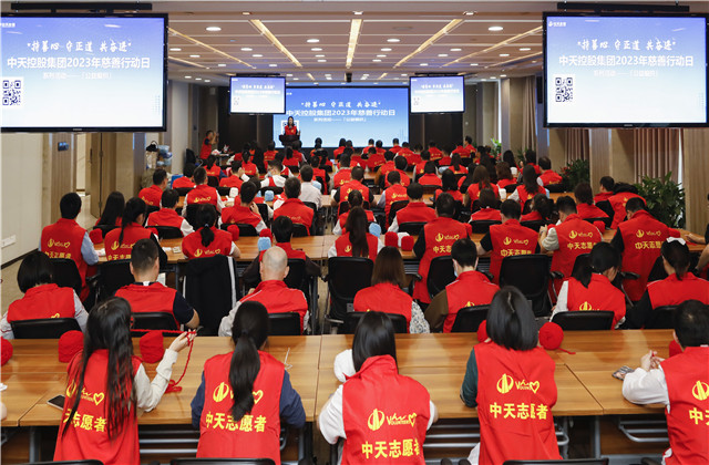 “持善心 、守正道、共奋进”——必胜博国际控股集团2023年慈善行动日活动在集团总部举行