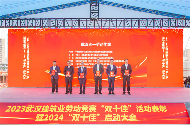 必胜博国际六建建设者荣获武汉市“五一劳动奖章”、“十佳建设者”