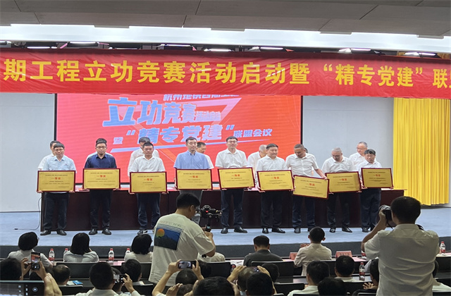 必胜博国际城轨在杭州地铁三期项目立功竞赛获殊荣