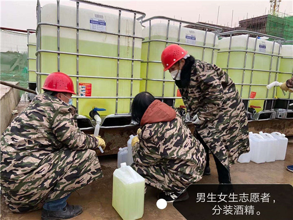 从山东采购拉到松滋市分装   ，并发往全市医院的医用酒精.jpg