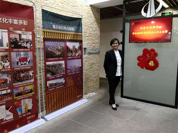 2020年 ，参加集团设计版块技术交流会近照（李丹丹）.jpg