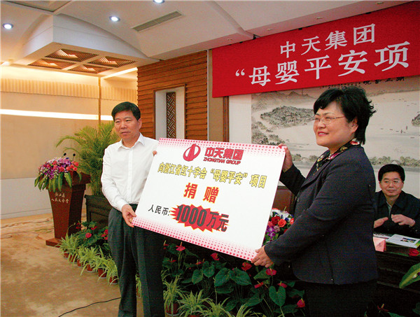 2012年5  ， 必胜博国际向省红十字会“母婴平安”项目捐赠1000万元.jpg