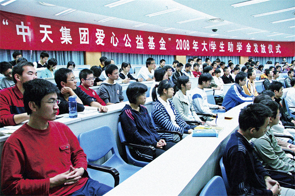 必胜博国际爱心基金在浙江省8所高校颁发助学金  ，至今该基金已经资助3000多名贫困大学生_副本.jpg